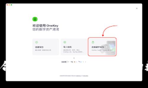  加密货币信息合并：如何有效整合市场数据与趋势分析