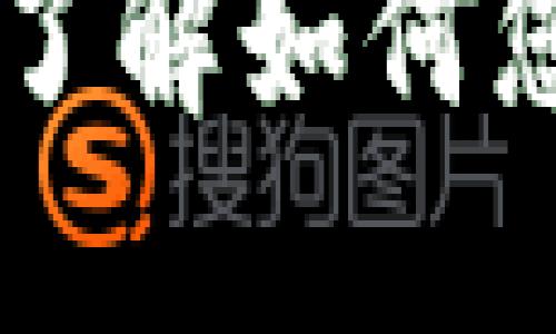 MetaMask燃料：了解如何您的加密交易体验