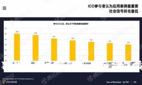 如何在小狐钱包中充值ETH：详细操作指南与技巧
