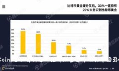 FCoin：全面解析这一先锋加