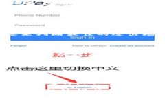 加密货币组提案：推动区