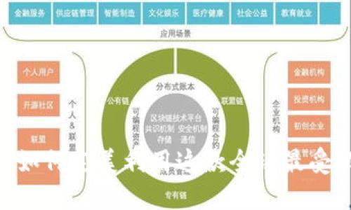 MetaMask 4.0: 如何完美利用这款全球最受欢迎的以太坊钱包