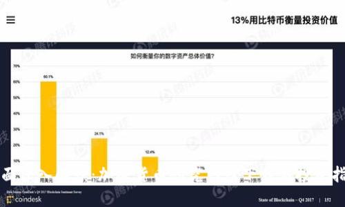 全面深入解读：加密货币研究网站下载与投资指南