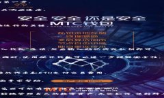   解决MetaMask卡顿问题的终