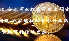 企业使用加密货币的多重