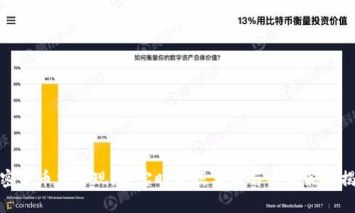 加密货币交易现场：实时数据分析与交易策略揭秘