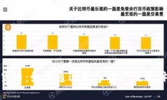 体育板块加密货币：如何