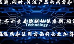   小狐钱包染料使用全解析