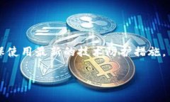   冰币绑定小狐钱包教程：