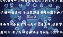 :非对称加密数字货币：安