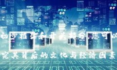 由于内容字数比较庞大，