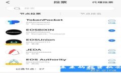 2023年数字加密货币Fog：未来的投资机会与市场趋