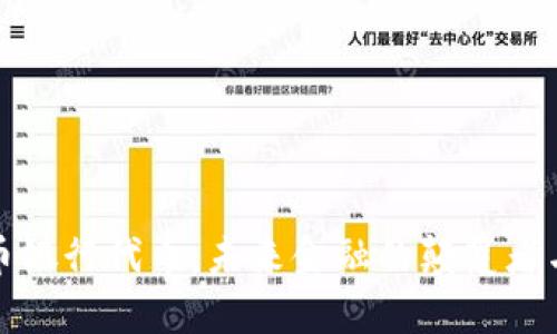 加密货币银行代币：未来金融的颠覆者与新前景