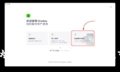 加密货币炒作周期解析：
