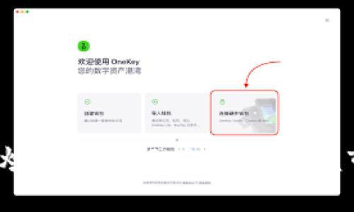 加密货币炒作周期解析：如何把握市场脉搏？