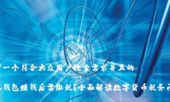 思考一个符合大众用户搜