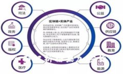 糖果加密货币：全面解析