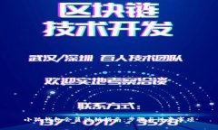 小狐钱包会员注销指南：