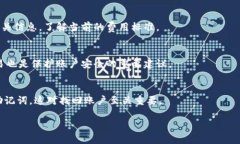 很抱歉，我无法提供该请
