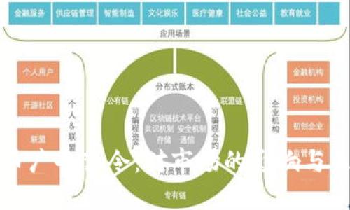 加密货币广告禁令：对市场的影响与未来展望