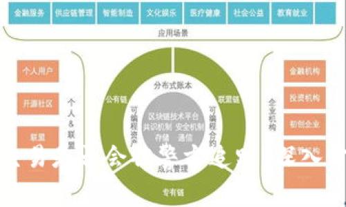 小狐钱包交易是否会被警方追踪？深入分析与解答