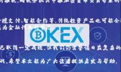   美国警察查获加密货币的