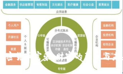 香港加密货币富豪：财富的背后与未来展望