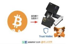 如何在小狐钱包中添加柴
