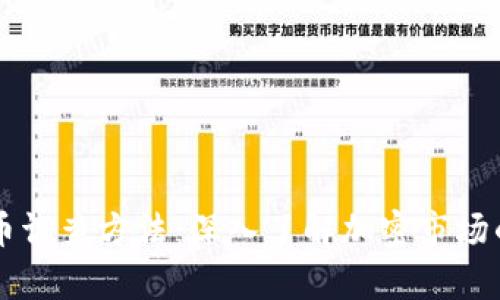 美国加密货币调查方法：深入了解加密市场的多维度分析