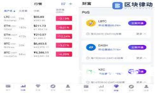 : 小狐钱包帐号找回全攻略：安全验证、重置密码与常见问题解答