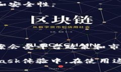 xicong了解如何在MetaMask中添