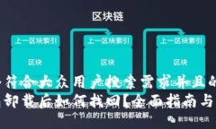 思考一个符合大众用户搜