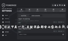 由于字数限制，无法一次
