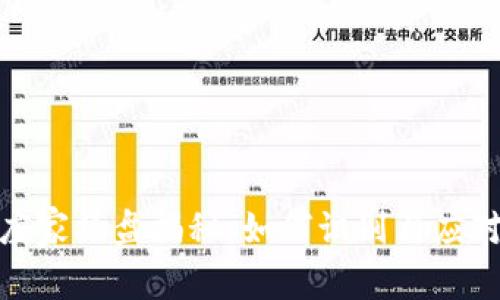 加密货币庄家操盘揭秘：如何识别与应对市场操控