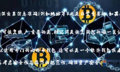   MetaMask钱包评测：优势与