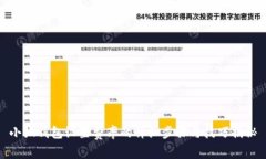小狐钱包设置费率的详细