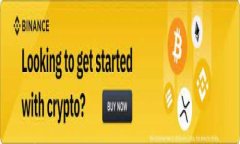加密货币QDII：投资新机遇
