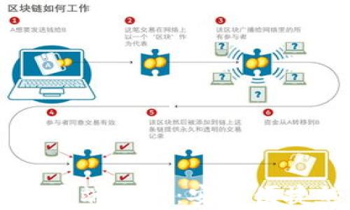 
小狐钱包电脑客户端下载：安全便捷的币圈投资助手