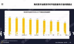 全面解析前100加密货币：