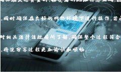   小狐钱包如何分享给他人