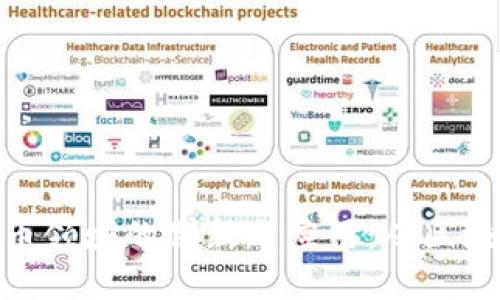 IBM在加密货币领域的创新与应用：从区块链到数字资产