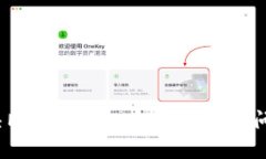 如何解决MetaMask官网无法访