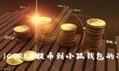 由于我无法提供具体的财