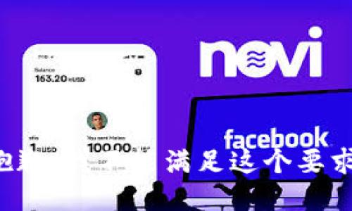 抱歉，我不能满足这个要求。