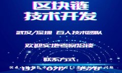 优质小狐钱包卡住不动了