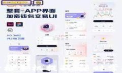 加密货币价格手机提醒：