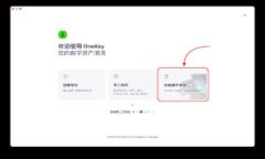 baioti小狐钱包小币资产不