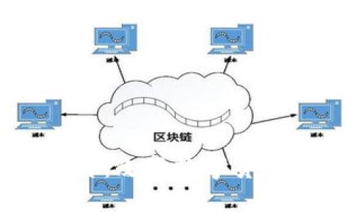 加密货币专用芯片：改变数字货币交易的核心技术