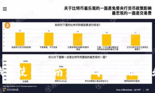 小狐钱包使用指南：如何导入助记词和私钥