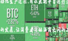   “啤酒与加密货币：数字
